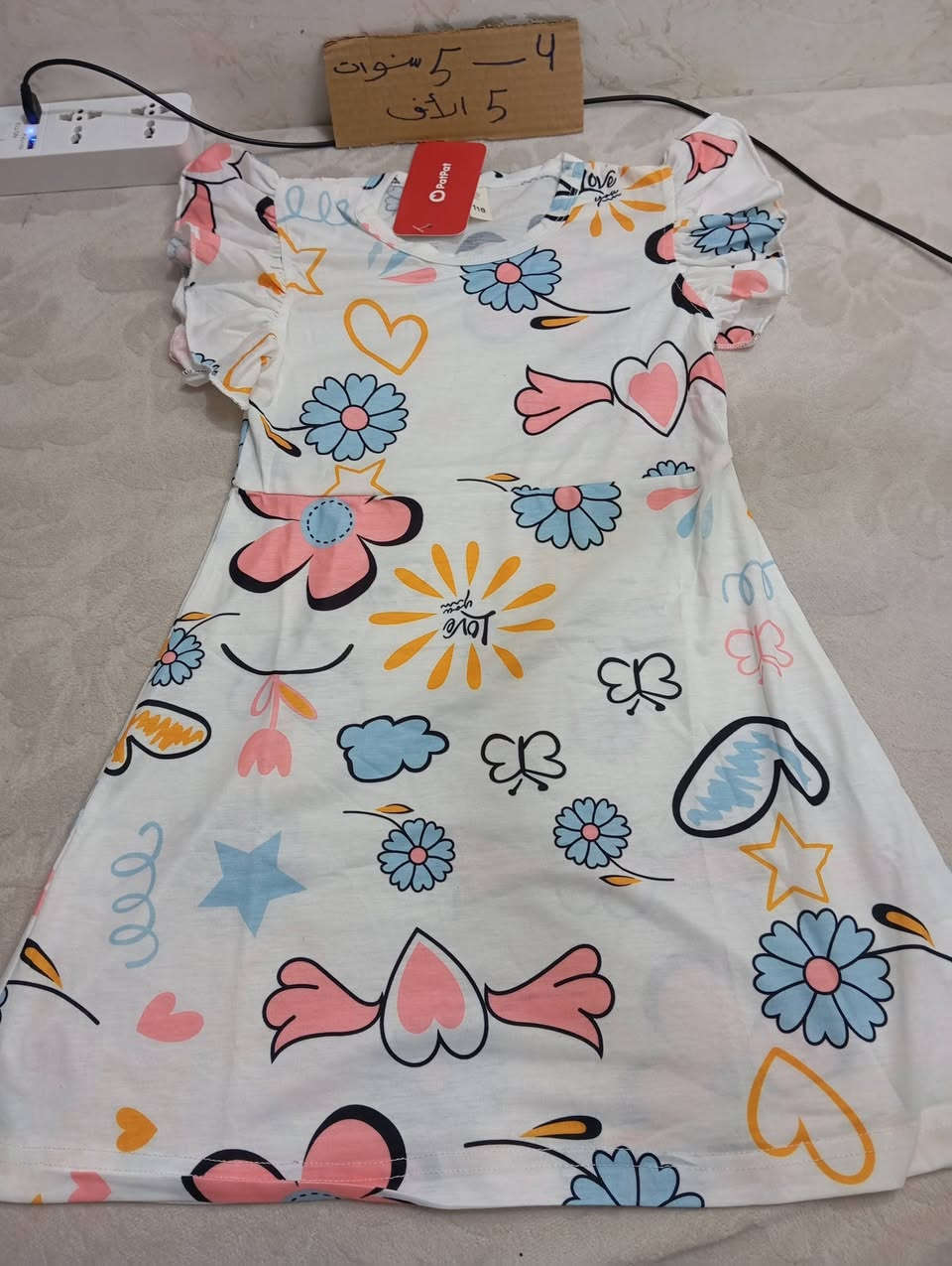 ملابس اطفال


**إذا كنت صاحب هذا الإعلان وتريد حذفه لأي سبب، رجاءا أرسل رسالة إلى الدعم الفني**