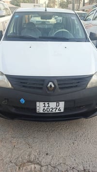 رينو لوكان 2009 كير محرك تبريد مكفولات العنوان بغداد الحرية الاول السع...
