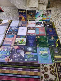 كتب وملازم • سادس علمي • بغداد الرئاسة