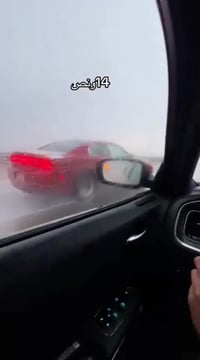 جارجر • بوية • العراق