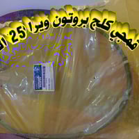 ادوات بروتون ويرا @الجميع 07755490071 @الجميع