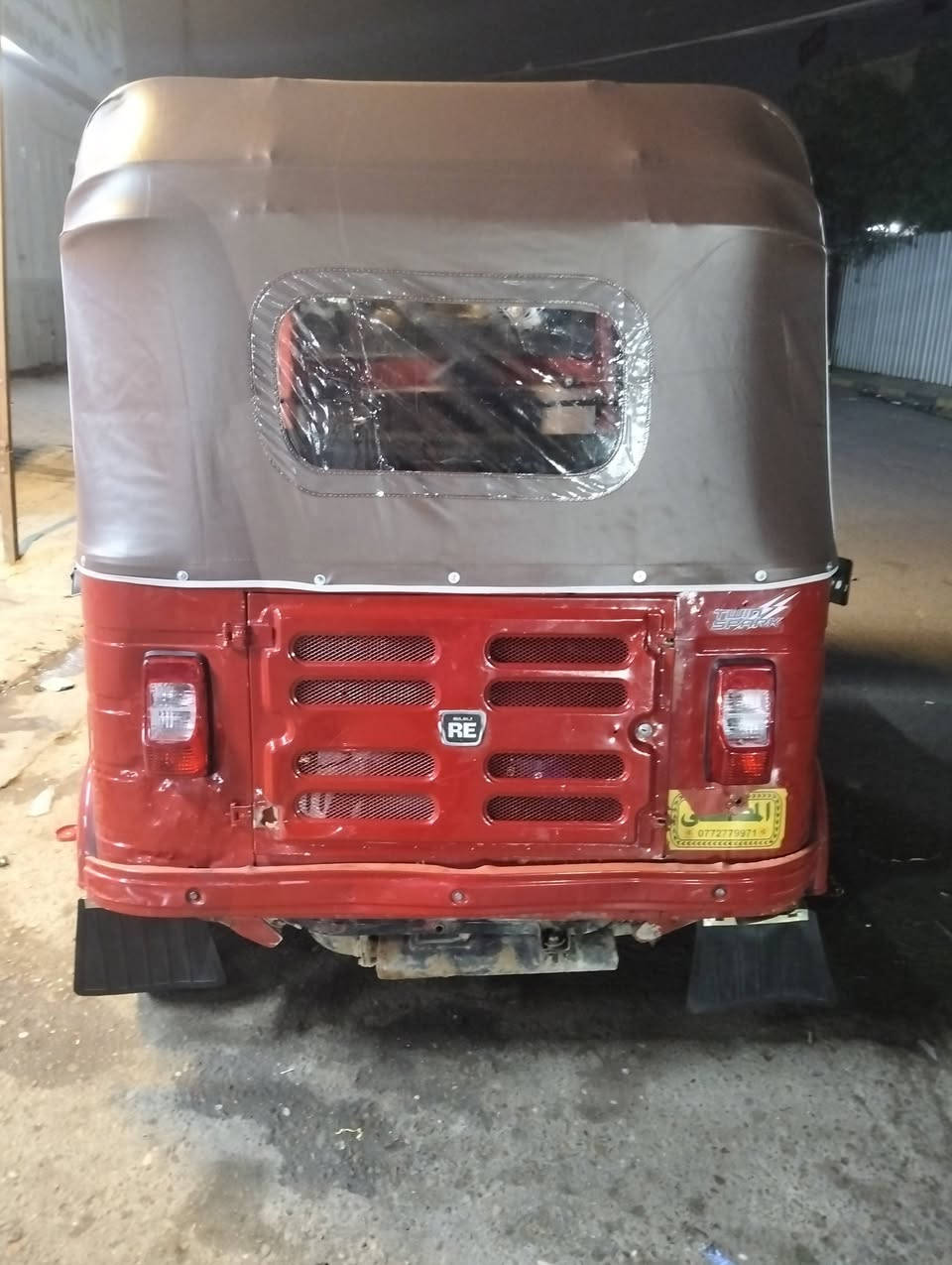 تكتك للبيع 2018 شهر 7 اوراق المصطفى تكتك خير من الله مكينه حلوه لاتنقيص لاتبخير كبل لشارع تعمير جديد تكتك حلوه السعر 3250 وبيها مجال 
المكان بغداد جسر ديالى القديم شارع 70
***********
