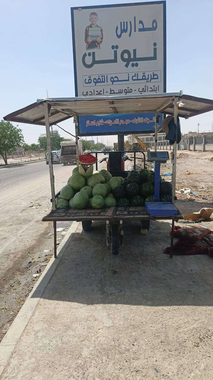السلام عليكم ستوته مال مخضر جاهزه للبيع هذا رقمي ‏‪0787 948 3575‬‏

