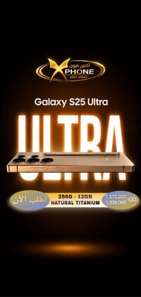 Samsung S25 Ultra 256G توفر عرض الS25 من جديد🥇  سامسونج جالاكسي S25 ال...