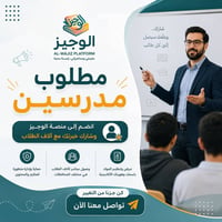 أستاذنا الفاضل.. لأن عطاءك العلمي يستحق أن يصل إلى كل طالب، ولأن جهدك ...