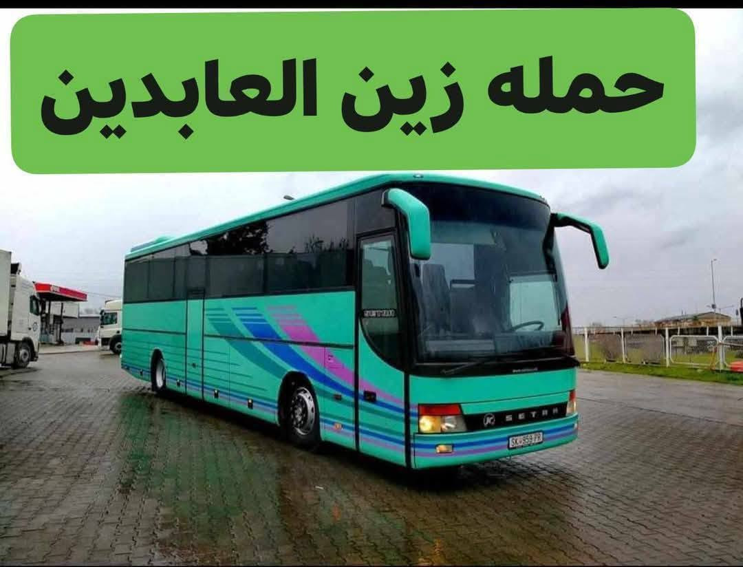 حمله زين العابدين حي الحضاره
تعلن حملة زين العابدين

‼️ إلى عوائل الديوانية ‼️ 👇

(ذاهاب واياب 4الاف)مرجع 

♦️اخي الزائر اجرتك فقط 4 آلاف ♦️

زيارة الى النجف الاشرف 🕌

  زياره مسجد السهله🕌

وزيارة مسجد الكوفة 🕌

♦️يوم السبت♦️

انطلاق يوم السبت ♦️

الانطلاق بعد صلاه المغرب الساعه 7:30 ليلا

والعوده بعد صلاه الفجر الساعه 4:30 صباحا

عنوان الانطلاق من الديوانيه 🙋

التجمع الاول حي الحضاره قرب مدرسه العبير ♦️♦️

التجمع الثاني فلكه العلماء 🚸

التجمع الثالث تقاطع النسر 🚸 

التجمع الرابع فلكه الجداريه 🚸 

وانته بيتك احجز 👇عوائل فقط 

الحجز ***********

باداره حجي امجد
