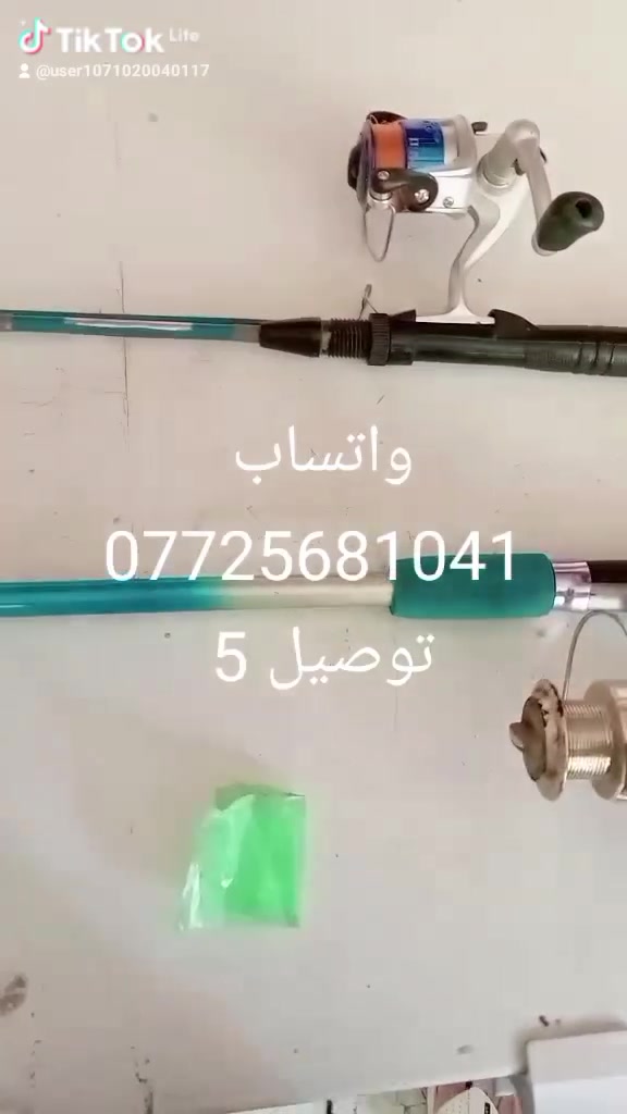 العنوان بابل الكفل حي العسكري مقابل مدرسة المقاصد للبنات 
ادخل الصفحه واطلب إلي يعجبك


**إذا كنت صاحب هذا الإعلان وتريد حذفه لأي سبب، رجاءا أرسل رسالة إلى الدعم الفني**