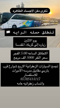 غدا قصي الخويلدي