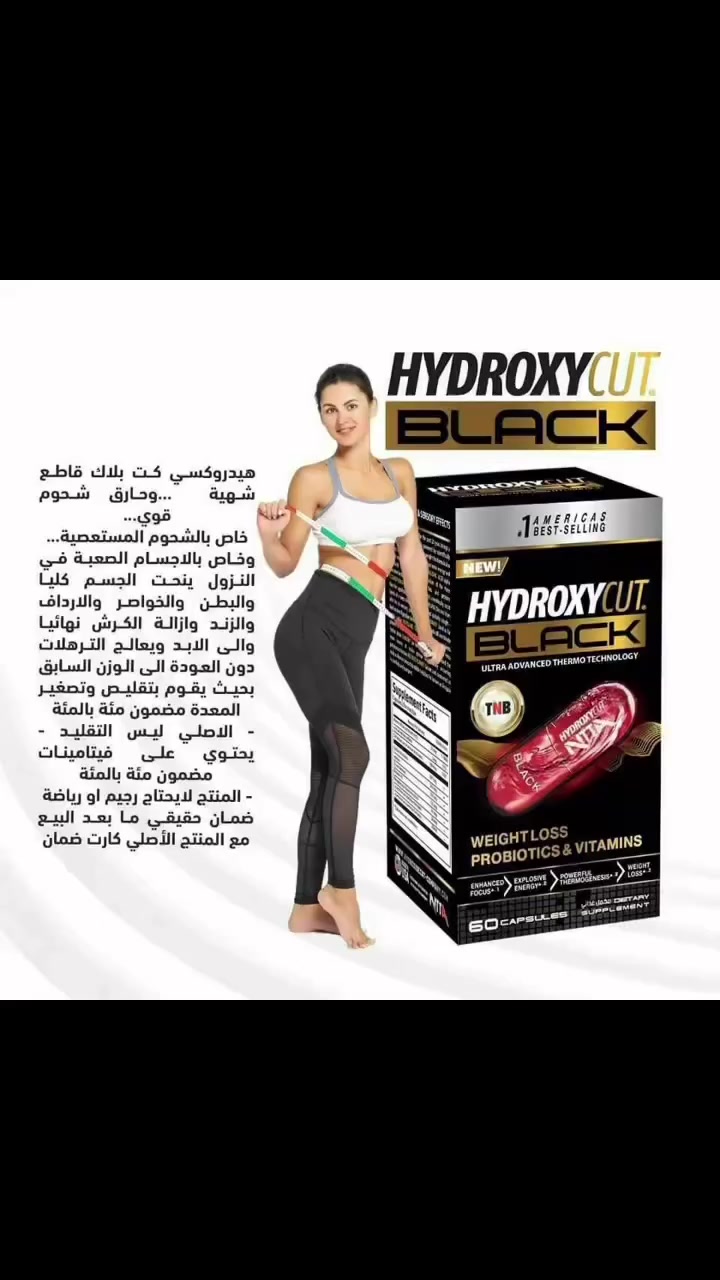 وصل حديثاً إلى الكوت – أقوى عرض للرشاقة! 🔥

تعبت من الرجيم بدون نتيجة؟
جرب Slimming Juice الحل العملي لتخفيف الوزن بطريقة سهلة 👇

✅ يقلل الشهية
✅ يساعد على حرق الدهون
✅ يخفف الانتفاخ ويطرد السموم
✅ نكهات لذيذة (أناناس 🍍 فراولة 🍓 رمان 🍎)

📦 متوفر الآن في الكوت
🚚 توصيل سريع لكل المناطق

💬 للحجز والاستفسار:
📞 ***********

⚠️ الكمية محدودة – احجز قبل النفاذ
