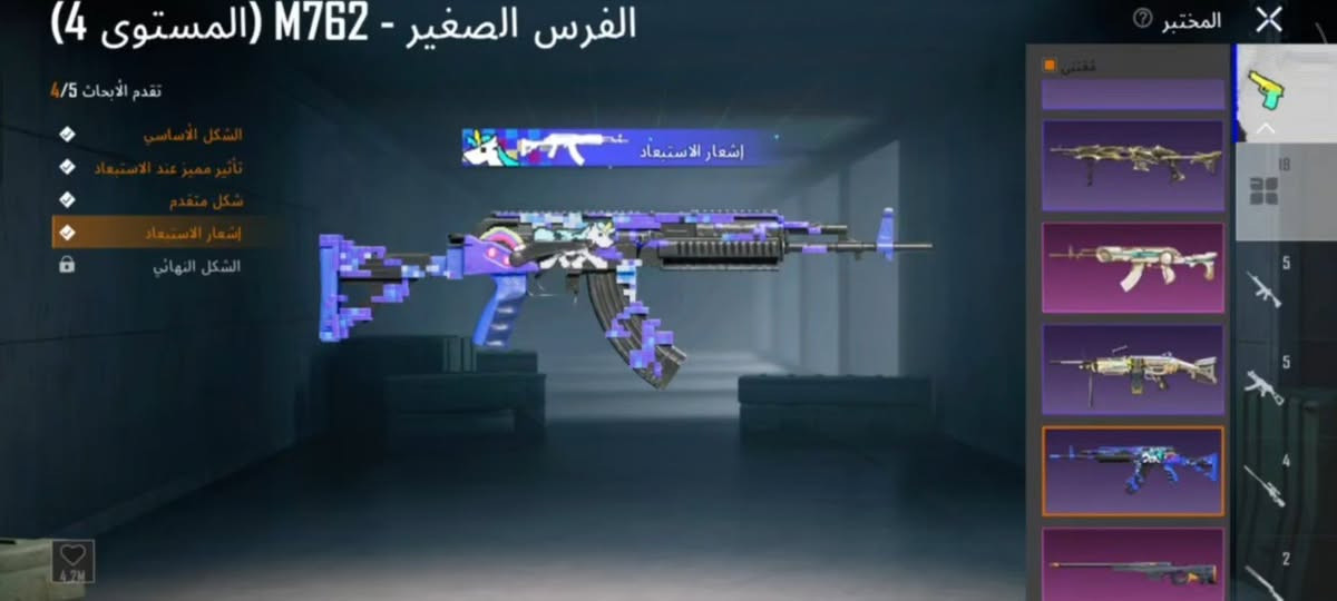 لفل الحساب 66  + 15 هاشتاق + 2 إيطارات كونكر في وضع الميترو-نقاط إنجازات 5720 طقم المحاربة الزئبقية-لوبي ميثيك-فيس البنت سيزون 4 والباقي موضح فالفيديو
مختبر التطوير: 18
أمفور الأثير المختوم المستوى 6 مع كيل مسج النيد و المولوطوف- M7 كيل مسج-بيكيسي كيل مسج-توميغان كيل مسج-بايزون كيل مسج - بي90 القطة المحتالة كيل مسج-غروزا كيل مسج-سكار كيل مسج
ربط الحساب #فيس بوك  فقط
تجي للمركز بيدك تاخذ الحساب مع كارت الضمان والي ميكدر متوفر دفع اكتروني الشراي يتفضل خاص


**إذا كنت صاحب هذا الإعلان وتريد حذفه لأي سبب، رجاءا أرسل رسالة إلى الدعم الفني**