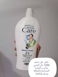 بسماية • تصفية • توصيل محافظات