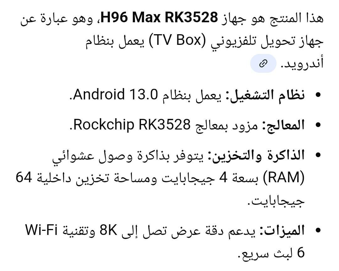 جهاز تيفي بوكس سعر 35


**إذا كنت صاحب هذا الإعلان وتريد حذفه لأي سبب، رجاءا أرسل رسالة إلى الدعم الفني**