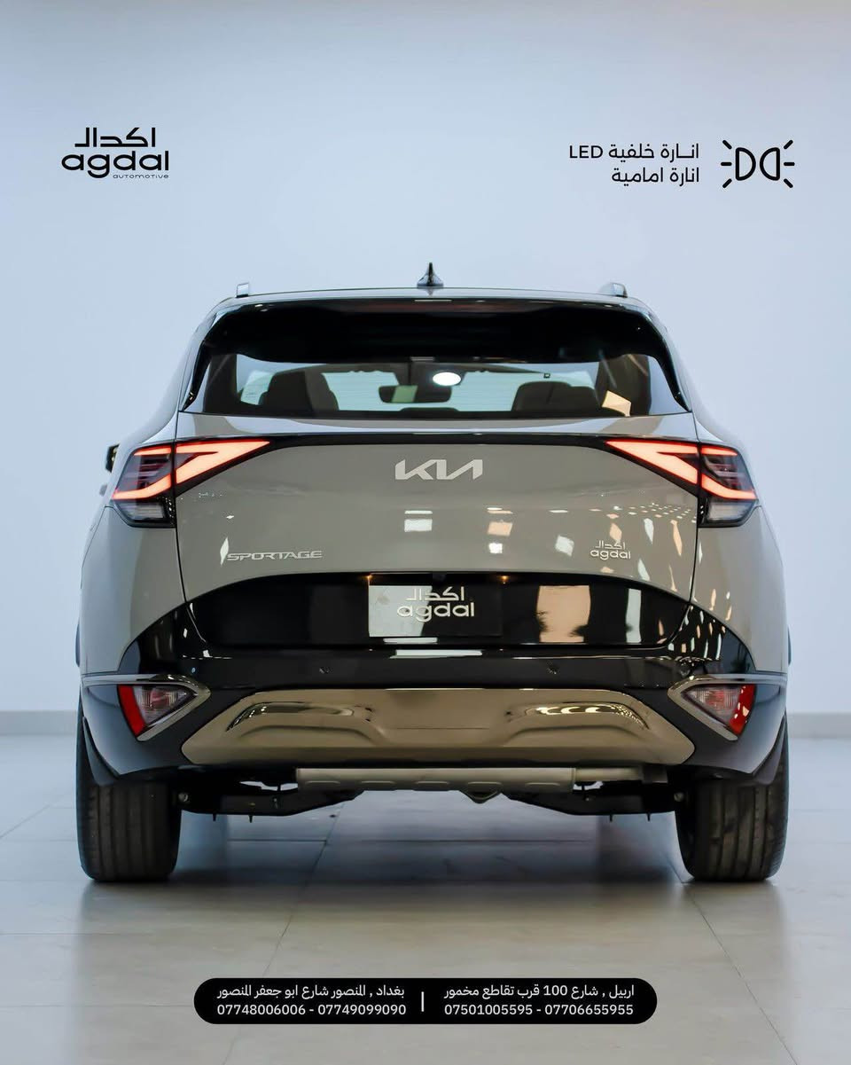 سبورتاج بلاك ادشن 2025 بلون سمنتي مميز

الموديل : 2025 . (خليجي) . 
المحرك : 4  سلندر DOHC 2.0 . 
ماشية حالياً 33 كيلو متر 
الضمان : 5 سنوات او  100.000 كيلو متر . 
فطر الايت الامامي 

المواصفات :
* دخول وتشغيل بصمة.
* تشغيل عن بعد.
* تحذير النقطة العمياء.
* أنظمة قيادة متعددة.
* المصابيح الأمامية زينون.
* كشافات الضباب زينون.
* لوحة عدادات المركبة LCD.
* المقاعد الأمامية كهربائية.
* مقاعد جلد أخضر ألكانتارا.
* حساسات خلفية وأمامية.
* حساس مطر.
* هاند بريك بصمة.
* نظام Apple CarPlay.
* مكيف خلفي.
* مرايا كهربائية.
* صندوق كهربائي.
* برداية صندوق الأمتعة.
* إطار قياس 235/50R19 إنش.
* تطعيمات برونزية أنيقة.
* تفاصيل خارجية سوداء لامعة.
العنوان البنوك 
*********** بغداد, العراق
