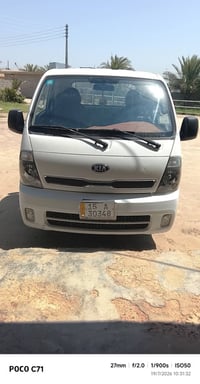 مكفولة • تحويل مباشر • ٢٠١٤