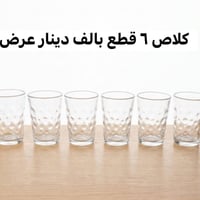 منظفات • دبات ٢٠ل • توصيل مجاني
