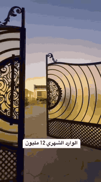 مزرعة • ٦٢٥م • الدورة البعيثة