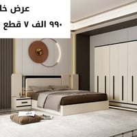تخفيضات هائلة • أثاث نوم • ميز تواليت
