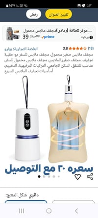 منتجات • جديد • شغّال