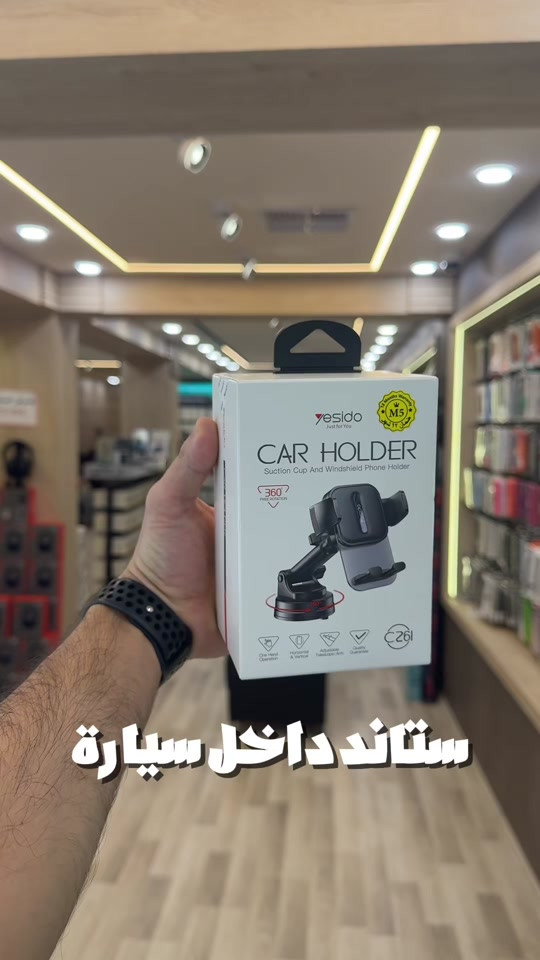 ستاند داخل سيارة جميع انواع جملة و مفرد .. توصيل متوفر …


**إذا كنت صاحب هذا الإعلان وتريد حذفه لأي سبب، رجاءا أرسل رسالة إلى الدعم الفني**