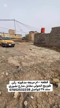 طوريج الحولي • ١٠٠م • سند ٢٥