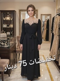 تخفيضات • ملابس