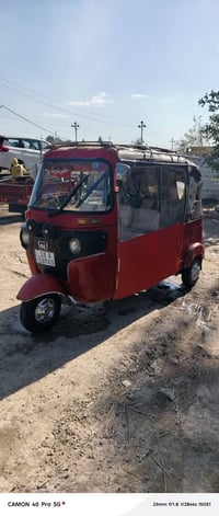 تكتك بجاج • موديل 17 • بابل