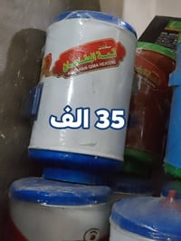 سخان • ٨٠لتر