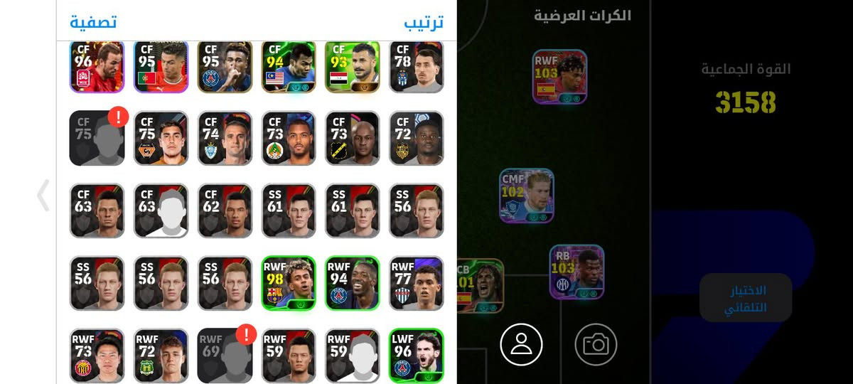 حساب بيس للمراوس حساب ببجي أو بيس موقع موصل رشيديه


**إذا كنت صاحب هذا الإعلان وتريد حذفه لأي سبب، رجاءا أرسل رسالة إلى الدعم الفني**