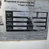 مولده • ١٤ كيفي • الوشاش