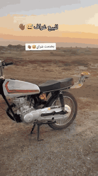 سلام عليكم دراجه للبيع تعمير24مفتوحه ولفات كلك مكفوله 
#سعر450قفل قفل #مكان غراف جماعت400لا تعبق رجاء ***********
