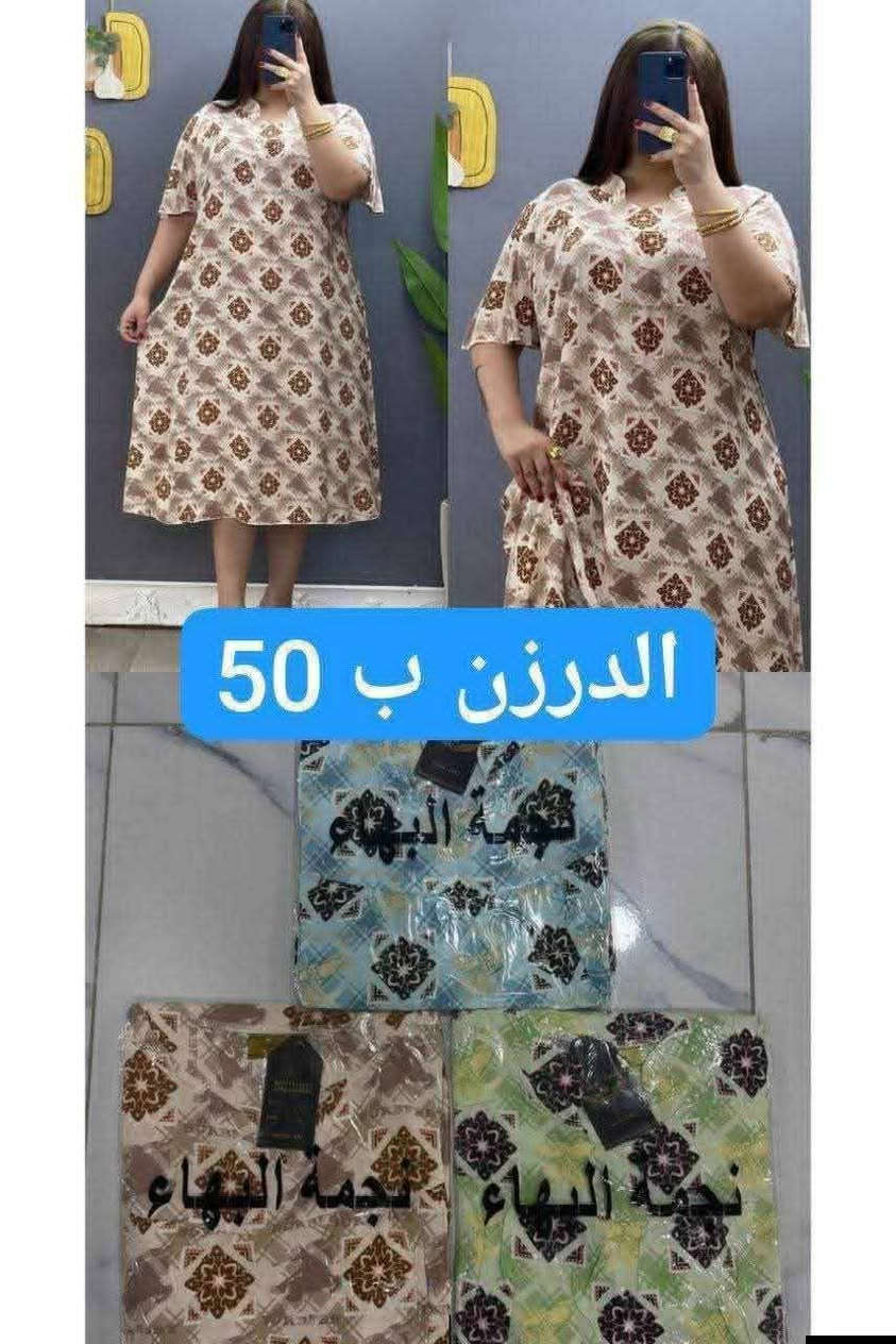 اقل طلب نص درزن


**إذا كنت صاحب هذا الإعلان وتريد حذفه لأي سبب، رجاءا أرسل رسالة إلى الدعم الفني**