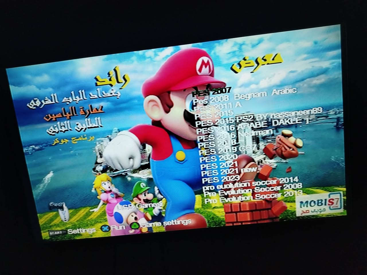 عدي بلي تو سلم الاصلي مع فلاش ذاكره متروس العاب وجستكات ٢للبيع السعر ٣٠غفل مكاني  ماعندي توصيل


**إذا كنت صاحب هذا الإعلان وتريد حذفه لأي سبب، رجاءا أرسل رسالة إلى الدعم الفني**