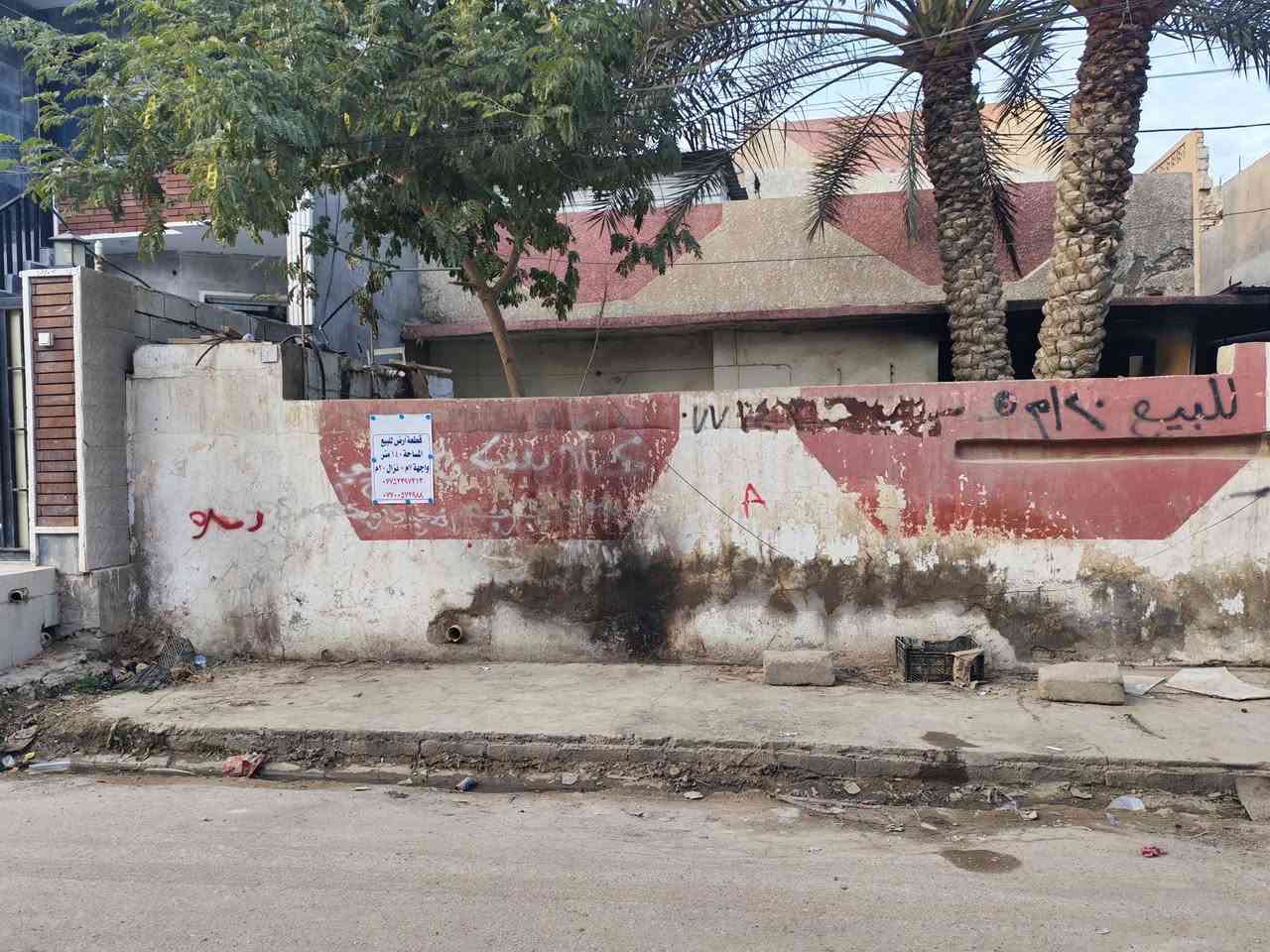 سلام عليكم بيت قديم باعتبار قطعه أرض
🌎المساحة 140 متر طابو صرف واجهه 7 نزال 20 
📌الموقع حي المعلمين شارع بيت أبو جواد مقابيل 
👈جامع مالك بن أنس 
☎للاستفسار اتصل 
📞***********
📞***********
✔️مكتب الشمس للعقار بعقوبة حي المعلمين
