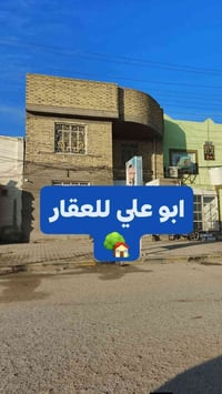 الانصار مقابل الحرفيين • ١٣٥م • طابقين