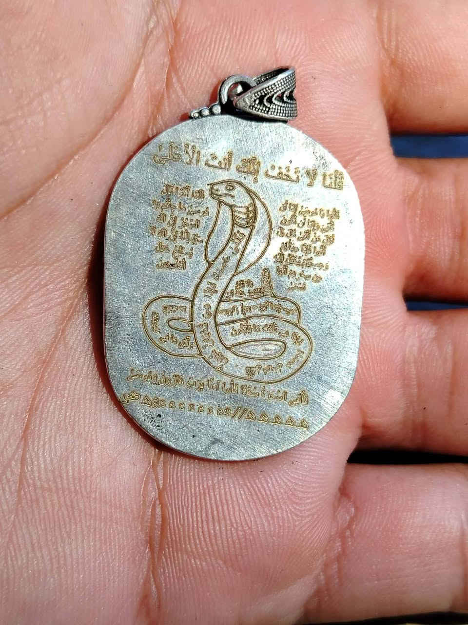 السلام عليكم احبائي قطعه قويه مطلسمه الحفظ مو فضه هل موجود ابيع السعر 30 العلوان بغداد الشعب رقم الهاتف ‏‪***********‬‏
