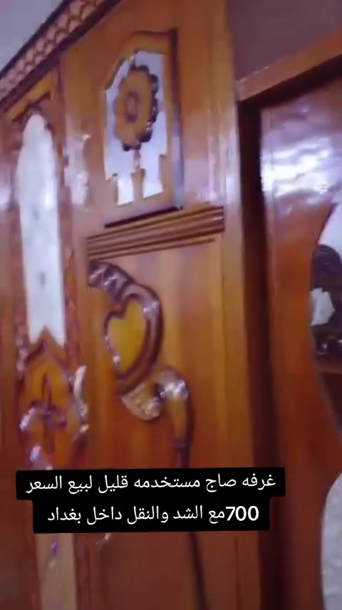 أي ضرر مابيه


**إذا كنت صاحب هذا الإعلان وتريد حذفه لأي سبب، رجاءا أرسل رسالة إلى الدعم الفني**
