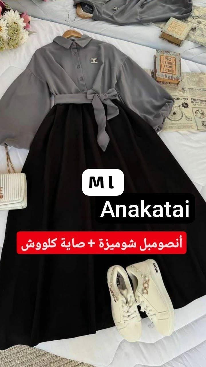 توصيل لجميع المدن الدفع عند الاستلام


**إذا كنت صاحب هذا الإعلان وتريد حذفه لأي سبب، رجاءا أرسل رسالة إلى الدعم الفني**