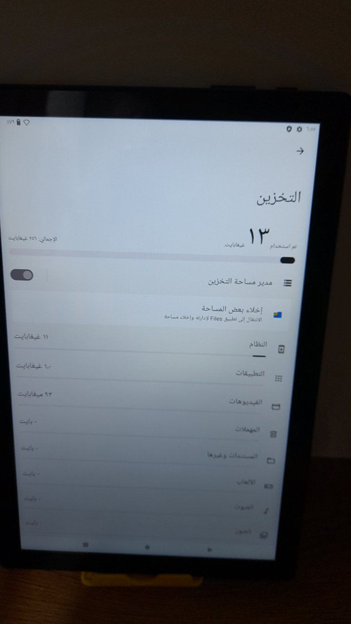 ايباد جديد 
                                                                   bad5 pro
اندرويد اصدار 13 
ذاكرة 256 
رام 8
السعر 130


**إذا كنت صاحب هذا الإعلان وتريد حذفه لأي سبب، رجاءا أرسل رسالة إلى الدعم الفني**