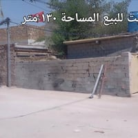 ركن • ١٣٠م • محل