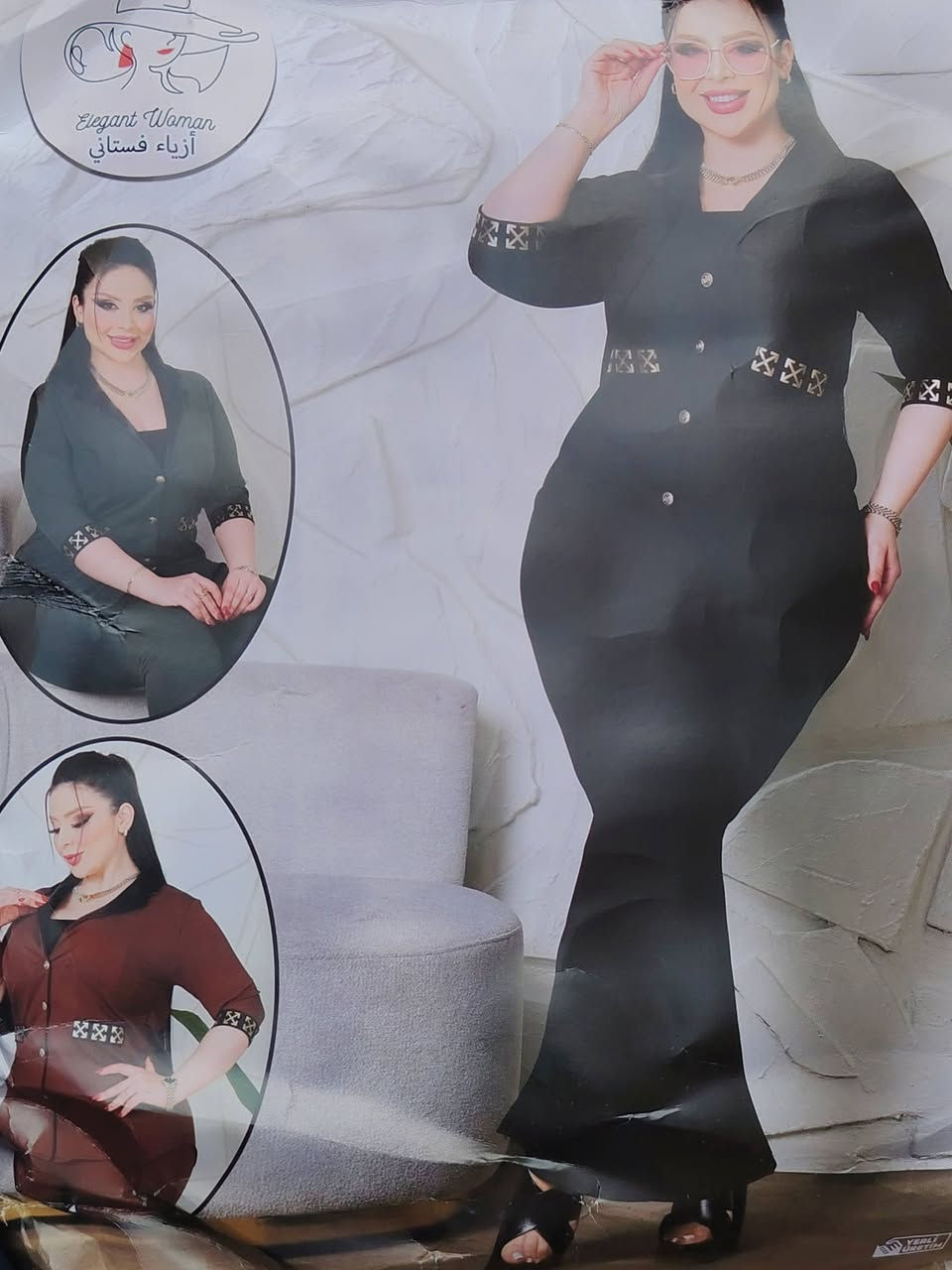 تراكات
فانيله زبده تركي الاصلي 
قياس خاص تلبس من وزن 60 كيلو لحد وزن 110 كيلو 
بس ب 15 الف  قطعتين ب  25
3 قطع يكون توصيلهم مجاني 
توصيل لجميع المحافظات العراق 🇮🇶ب 5


**إذا كنت صاحب هذا الإعلان وتريد حذفه لأي سبب، رجاءا أرسل رسالة إلى الدعم الفني**