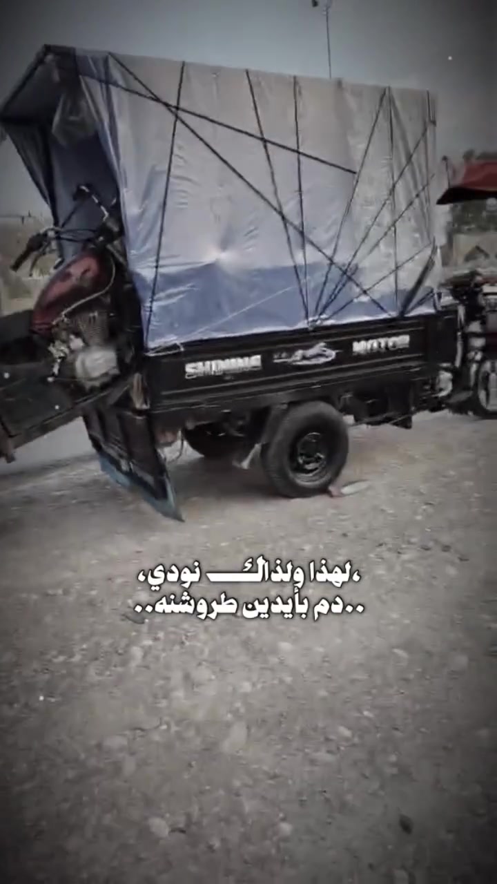 اسلام عليكم من رخصة الادمن ستوته للبيع محرك 150جمره ابو اذان تايرات جدد اشاير لايت بومه 
كلو شغال ستوته رقم واحد بس تبدل دهن وتحط بانزين 
السعر 900وبيها مجال الاتصال (***********)
