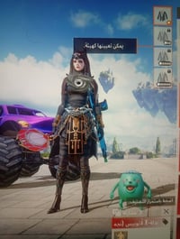 البصرة الزبير • حساب مرتب • اسلحه ٥١