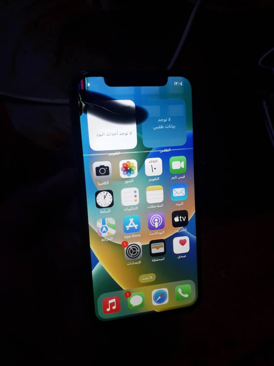 سلام عليكم عندي هذه ايفون اكس عادي وكع من عندي بدراجه وطفن كامراته وفلاش ومفتوح تخطي  مبدل شاشه وبطاريه شاشته تلمس وما تشمر وتخبل ذاكرته ٦٤ الي يفيده مكاني بغداد مدينة الصدر سعر ٦٠  رقمي ***********
