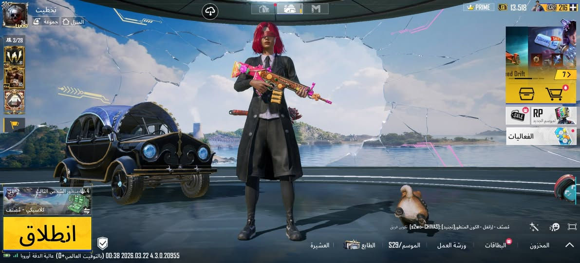 للبيع داخل الموصل خلي سعرك


**إذا كنت صاحب هذا الإعلان وتريد حذفه لأي سبب، رجاءا أرسل رسالة إلى الدعم الفني**