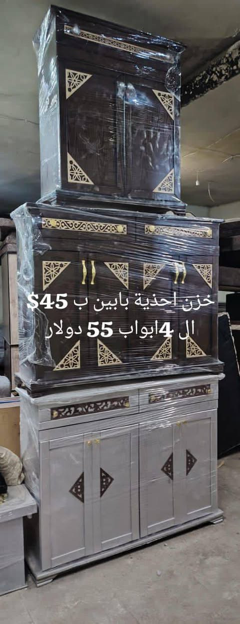 تصفية معرض لحقووو حالكن كميه محدوده جدا 🔥🔥🔥
شو بدكن احلا من هيك اسعار 🌹
جرمانا وتوصيل مأجور ضمن الشام 🚛🚛
للتواصل واتس او مكالمه ⬅️ 0983019435


**إذا كنت صاحب هذا الإعلان وتريد حذفه لأي سبب، رجاءا أرسل رسالة إلى الدعم الفني**