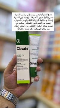 كريم أصلي • نتيجة قوية • توصيل