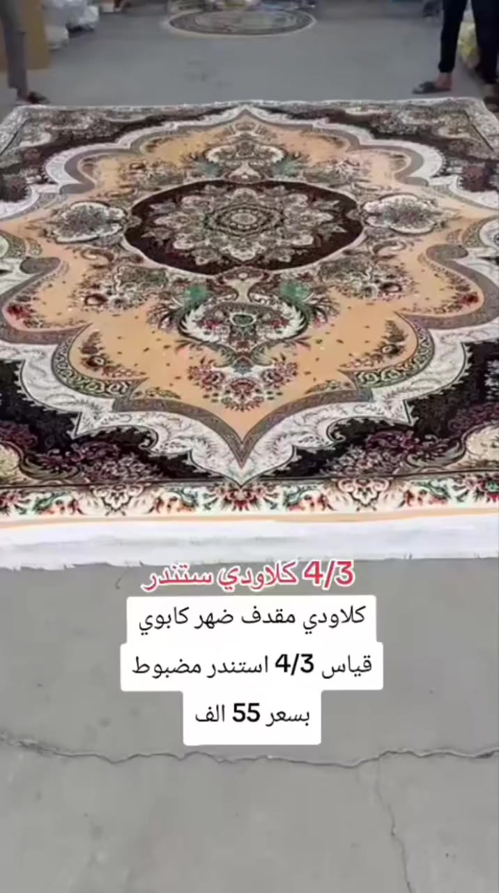 كلاودي مقدف ضهر كابوي


**إذا كنت صاحب هذا الإعلان وتريد حذفه لأي سبب، رجاءا أرسل رسالة إلى الدعم الفني**