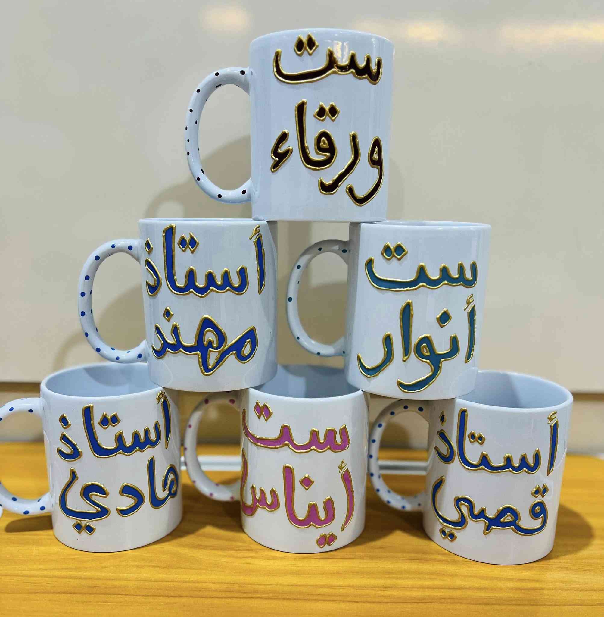 هدايا عيد المعلم حسب الطلب 
قبل التغليف وبعد التغليف 
الف عافيه عليهم 
يتوفر خدمة توصيل 🚗🚗🚗🚗


**إذا كنت صاحب هذا الإعلان وتريد حذفه لأي سبب، رجاءا أرسل رسالة إلى الدعم الفني**