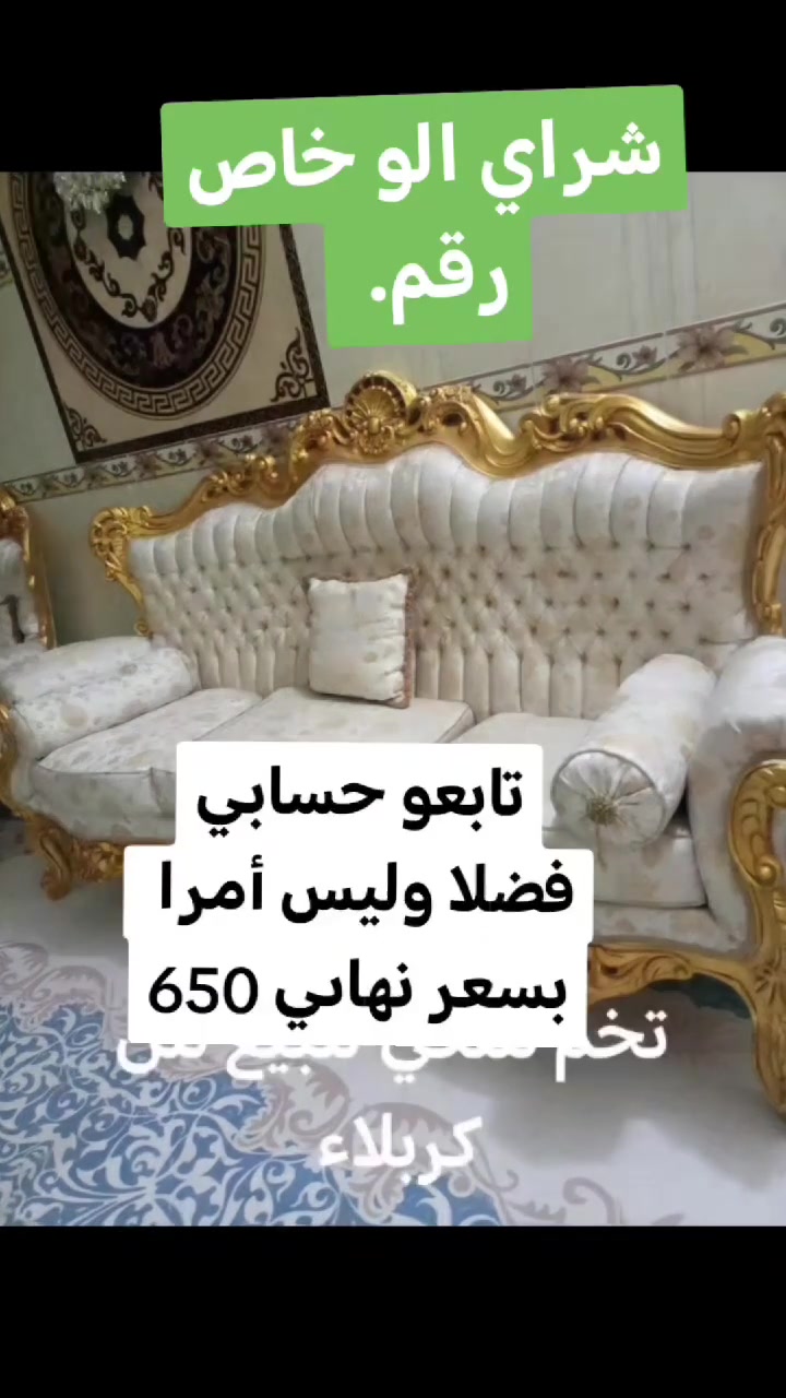 نوفر لكم انواع الاثاث مستخدم


**إذا كنت صاحب هذا الإعلان وتريد حذفه لأي سبب، رجاءا أرسل رسالة إلى الدعم الفني**