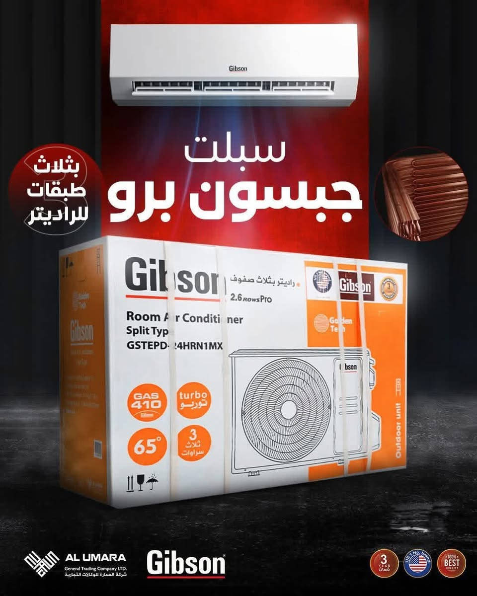 #اللهم صل على محمد وآل محمد
مع بدأ الموسم الصيفي:وصلتنا وجبه جديده من سبالت من الماركات العالمية متخلفه وبجميع السعات 
—————————
العنوان كربلاء الحر الكماليه مجاور معمل العتبه العباسيه قرب محطه وقود الحر الكبير 
—————-
للتواصل أو الاستفسار على الوتساب ***********
البيع نقدا -اقساط
